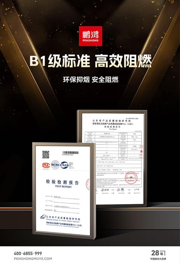 首页|bifa必发集团中国官方网站