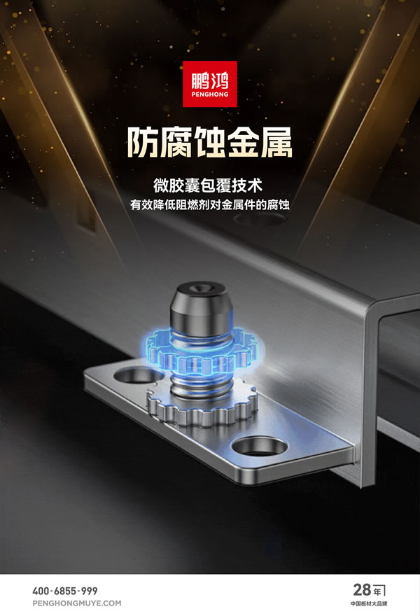 首页|bifa必发集团中国官方网站