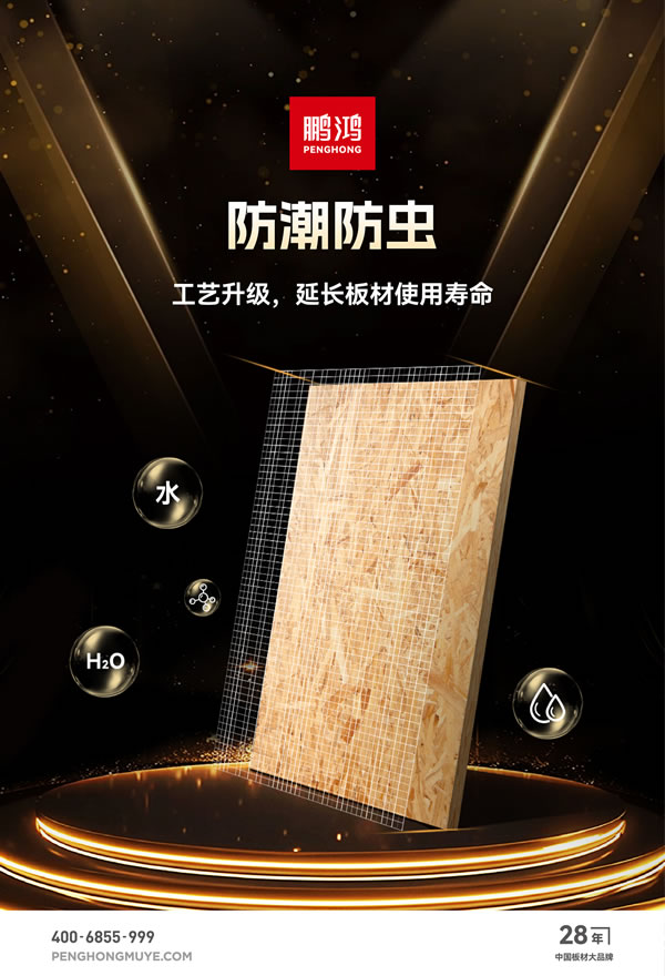 首页|bifa必发集团中国官方网站