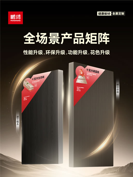 首页|bifa必发集团中国官方网站