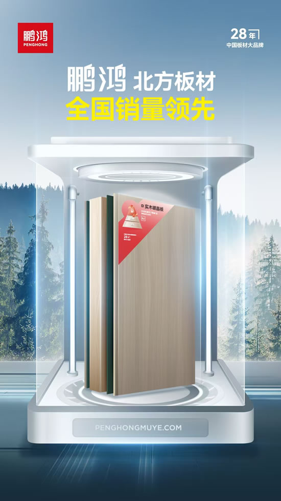 首页|bifa必发集团中国官方网站