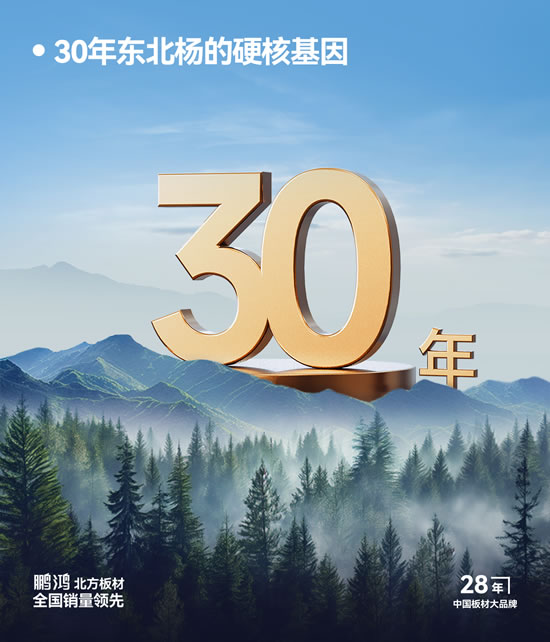 首页|bifa必发集团中国官方网站