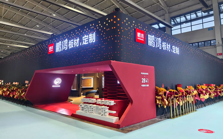 沈阳家博会|bifa必发集团板材传奇新品首发