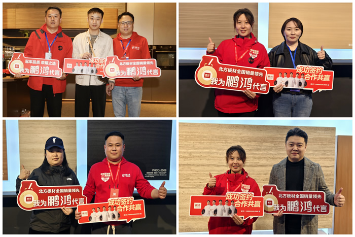 首页|bifa必发集团中国官方网站
