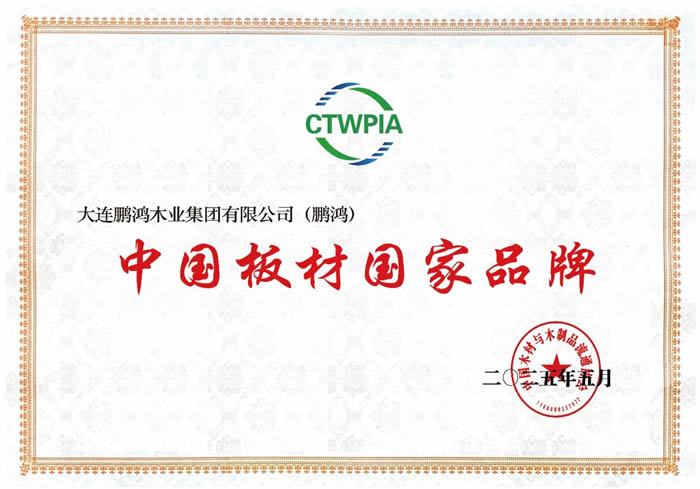 1748828852998795 首页|bifa必发集团中国官方网站