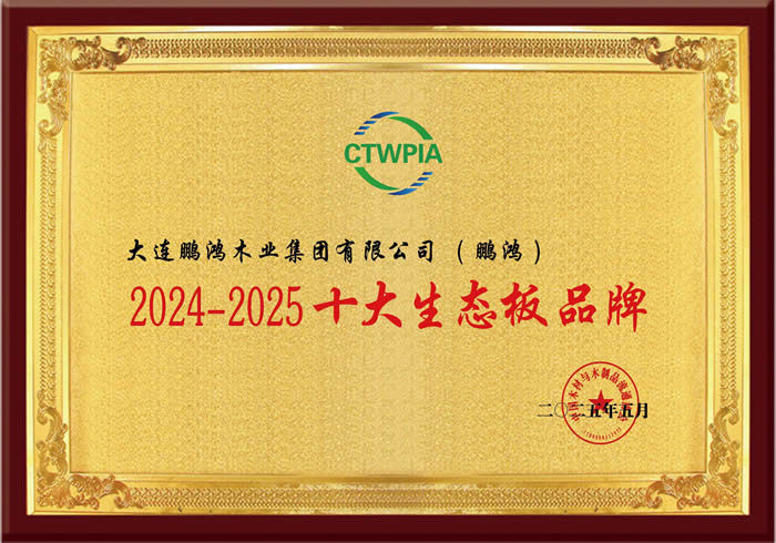 1748828943780628 首页|bifa必发集团中国官方网站