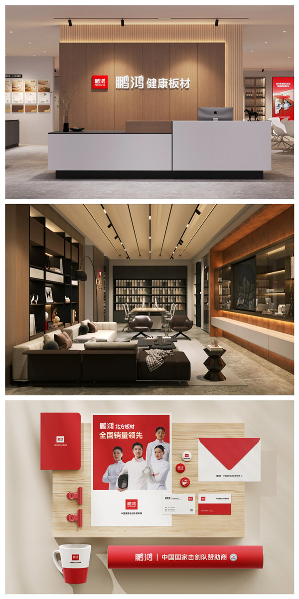 bifa必发集团品牌形象