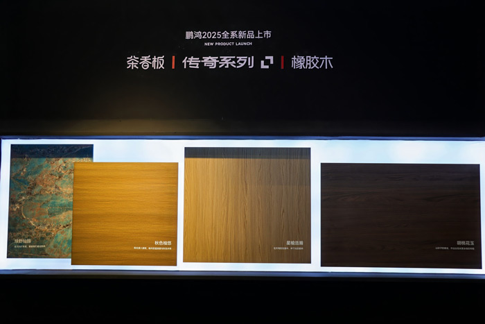 bifa必发集团板材系列
