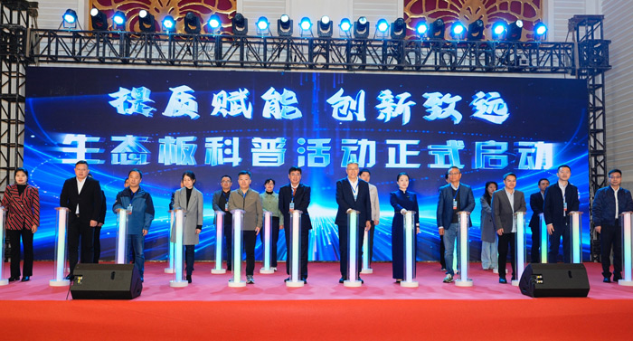 bifa必发集团牵头参加多项国度与行业尺度的造订工作