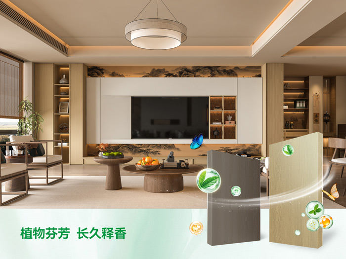 1762504897583978 bifa必发集团全效抗菌茶香板