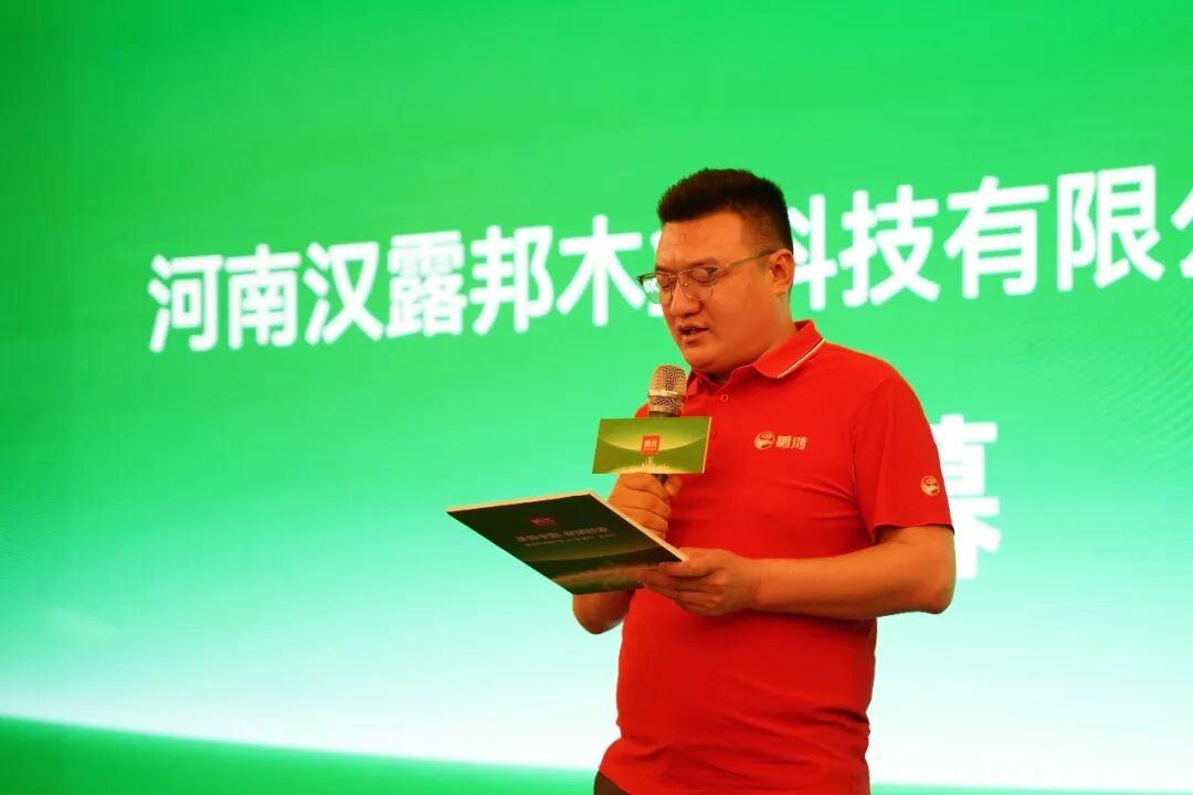 首页|bifa必发集团中国官方网站