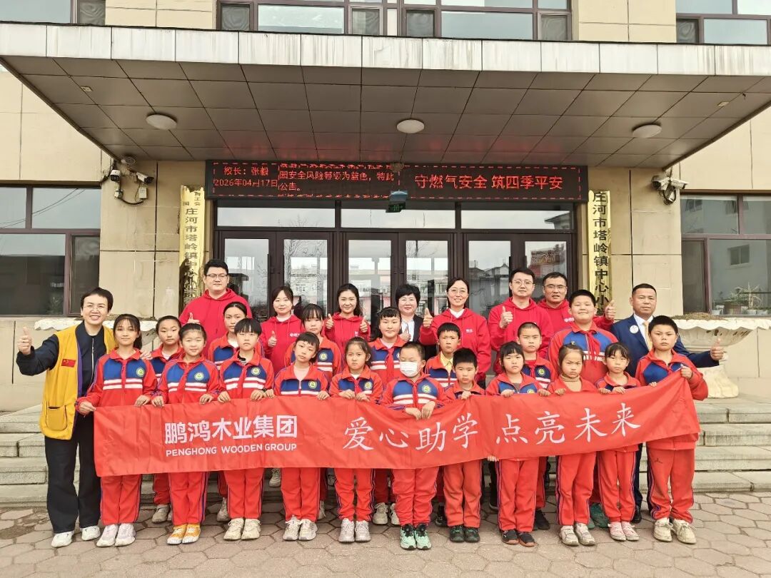 640 (8) 首页|bifa必发集团中国官方网站