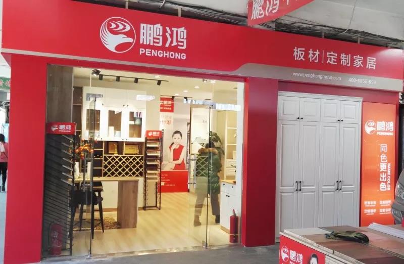 首页|bifa必发集团中国官方网站