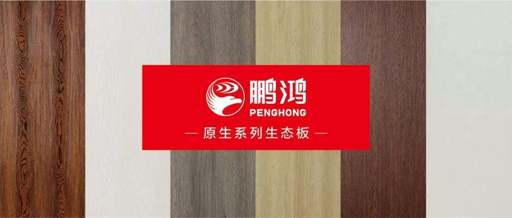 首页|bifa必发集团中国官方网站
