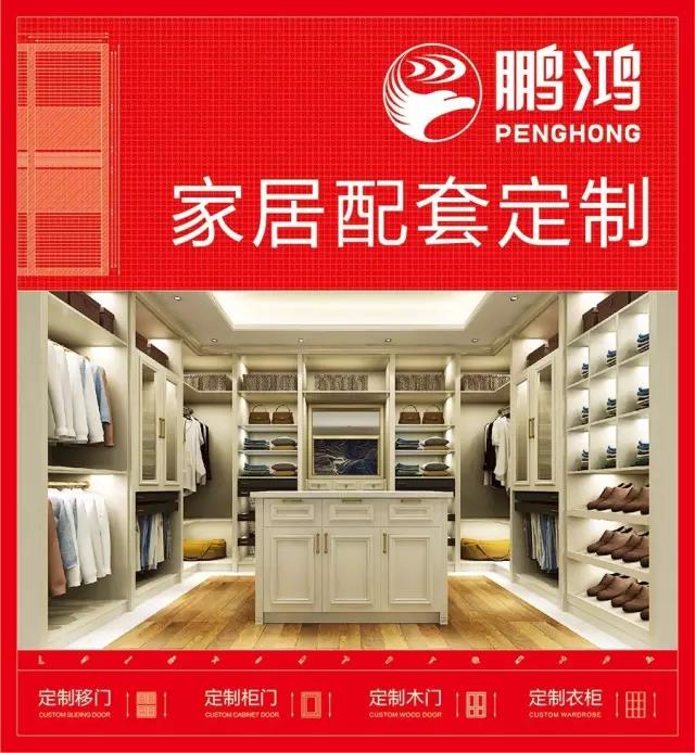 首页|bifa必发集团中国官方网站