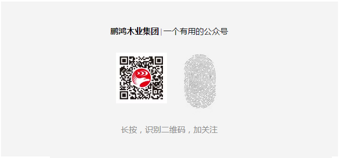 首页|bifa必发集团中国官方网站