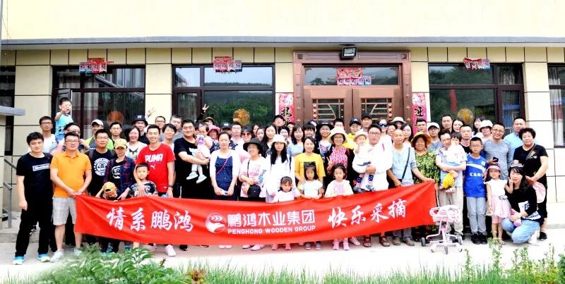 首页|bifa必发集团中国官方网站