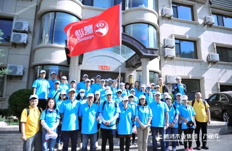 首页|bifa必发集团中国官方网站
