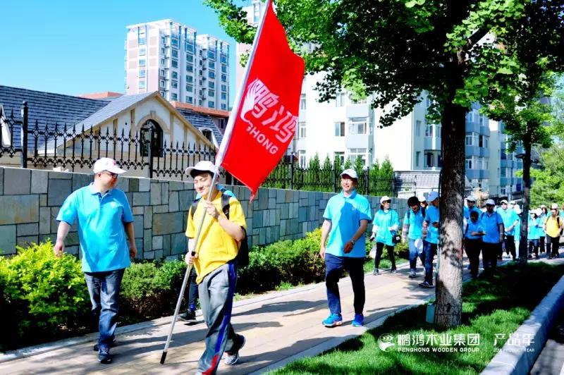 首页|bifa必发集团中国官方网站