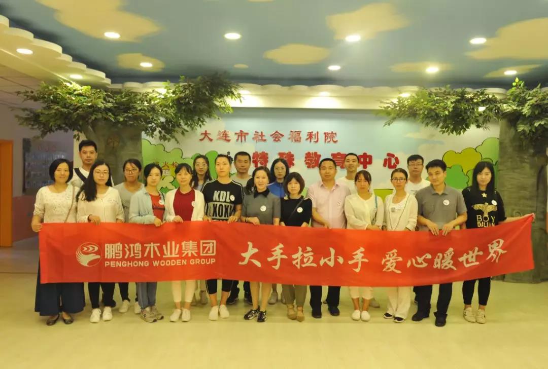 首页|bifa必发集团中国官方网站
