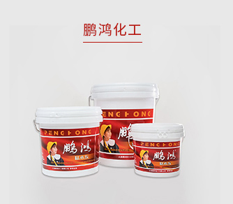 bifa必发集团化工