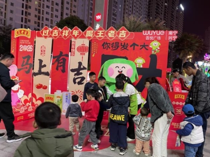 微信图片_20260207202204_43_2500